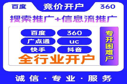 深度解析：百度推广费用与ROI的关联案例