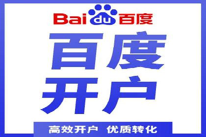 某旅游公司SEM优化案例：精准引流，业绩显著