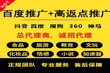 信息流广告创意策划：实战案例分享